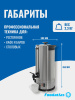 Электрокипятильник WB-10L Foodatlas